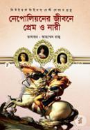 Nepoliyoner Jibone Prem O Nari image