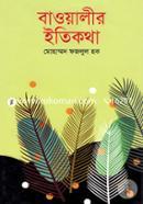 Baoalir Itikotha image