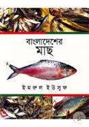 Bangladesher Mach image