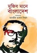 Mujib Mane Bangladesh image
