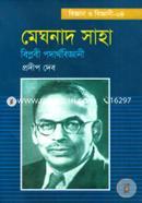 Meghnad Saha Revolutionary Physicist image