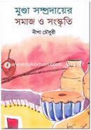 Munda Somprodayer Somaj o Songskriti image