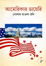 Americar Diary image