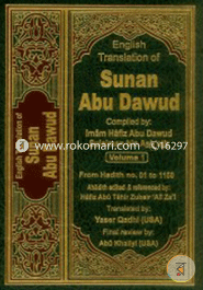 Sunan Abu Dawood (5 Vols. Set) image