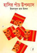 Hasir Pach Uponnas image