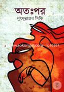 Otopor image