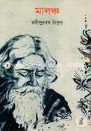 Maloncho image