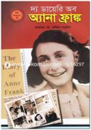 The Diary of Anne Frank image