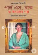 Nobel Bijoyee Pearl S. Bak O Onyoder Golpo image