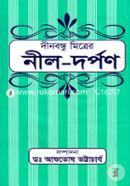 Dinbondhu Mitrer Nil-Dorpon image