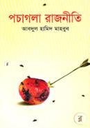 Pochagola Rajniti image