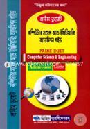Prime Duet Computer Science And Engineering Admission Guide image