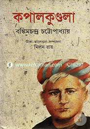 Kopalkundola image