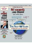 The Next 100 Years : A Forscast For The 21st Century image