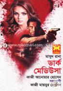 Masud Rana 460 : Dark Medusa image