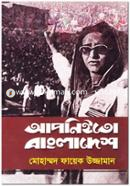 Apieto Bangladesh image