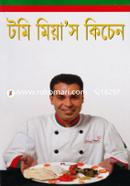 Tomi Mia's Kitchen image