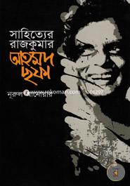 Sahitter Rajkumar Ahmad Chafa image