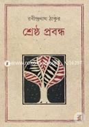 Shreshto Probondo image