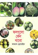 Folgulo Keno Khabo image
