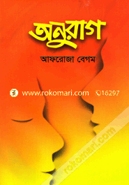 Anurag image