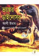 Voyonkor Dinosor image