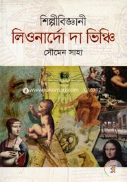 Shilpibiggani Lionardo The Bhinchi image