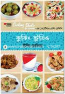 কুকিং স্টুডিও image
