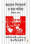 Allen Ginsberg O Taar Kobita image