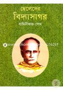 Chheleder Biddyasagor image