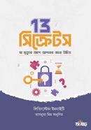 13 Secrets image