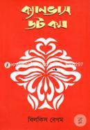 Canvas Dot Com image