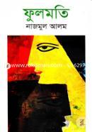Fulmoti image