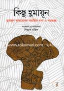 Kichu Humayun (Humayun Ahmeder Ogronthito Goddo O Potroguccho) image