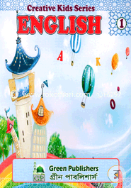 Creative Kids Series (English 1) icon