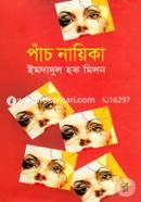 Pach Nayika image