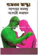 Projonon Sastho image