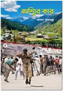 Kashmir Kar image