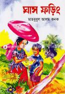 Ghash Foring image
