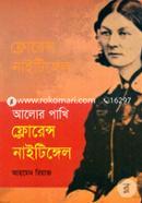 Alor Pakhi Florence Nightingale image