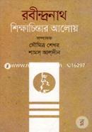 Rabindranath: Shikhachintar Aloy image