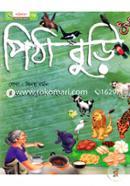 Pitha Buri image