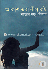 Akasa Bhara Neel Kosta image