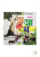Kids O Aa K Kho (Academic Set For Children A Set Of Books) image