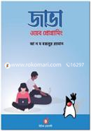 জাভা ওয়েব প্রোগ্রামিং image