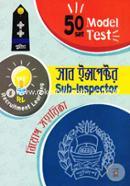 Sup-Inspector Niyog Sohayika (2019 Saler Niyog Porikkhar Jonno) image