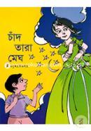 Chand Tara Megh image