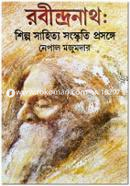 Rabindranath : Shilpo Sahitto Songskiti Prosonge image