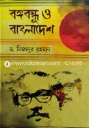 Bangabondhu and Bangladesh image