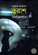 Turash image